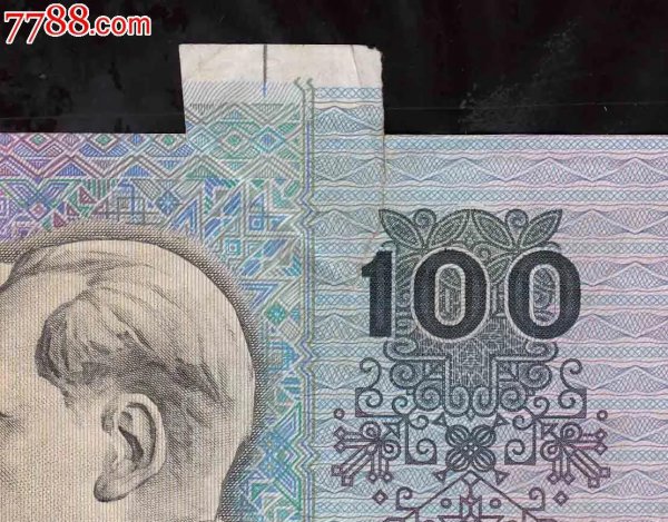 错版人民币100元价格表