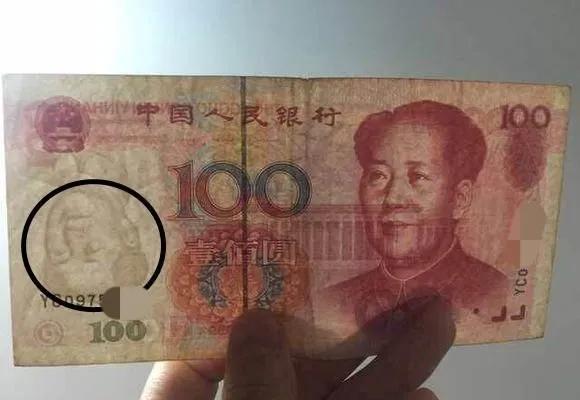 错版人民币100元价格表