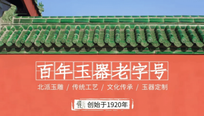 玉如意的寓意和象征 吊坠玉如意代表什么意思