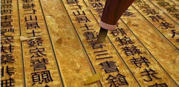 谁发明的活字印刷术