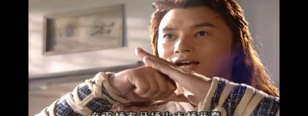 杨开泰的父亲为什么是逍遥侯