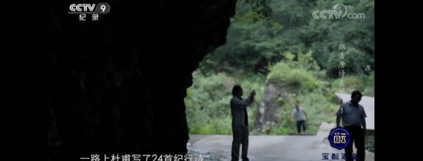 杜甫是什么主义诗人