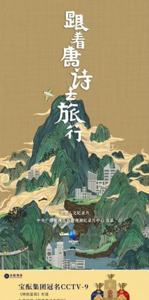 杜甫是什么主义诗人