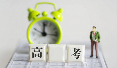 本科一本二本三本的区别 如何界定一本二本三本