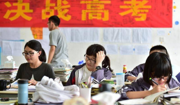 本科一本二本三本的区别