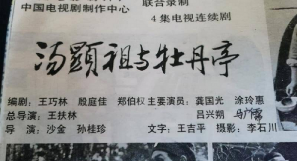 红楼梦贾瑞人物形象分析