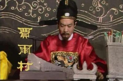 简要分析贾雨村的性格特点 贾雨村是一个怎样的人