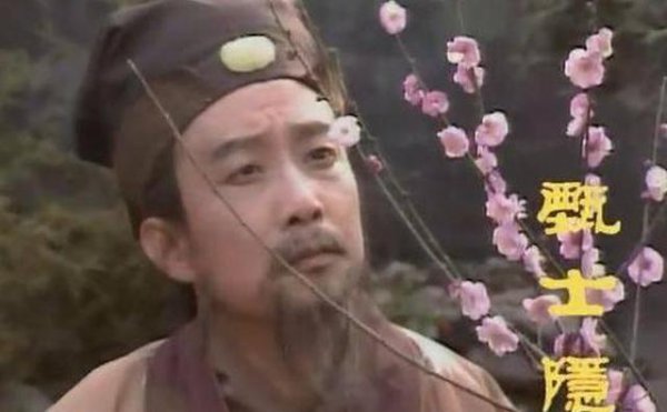 简要分析贾雨村的性格特点