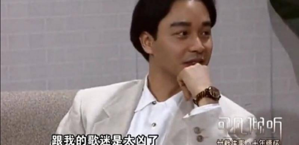 谭咏麟为什么被称为校长