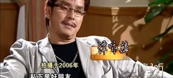 谭咏麟为什么被称为校长