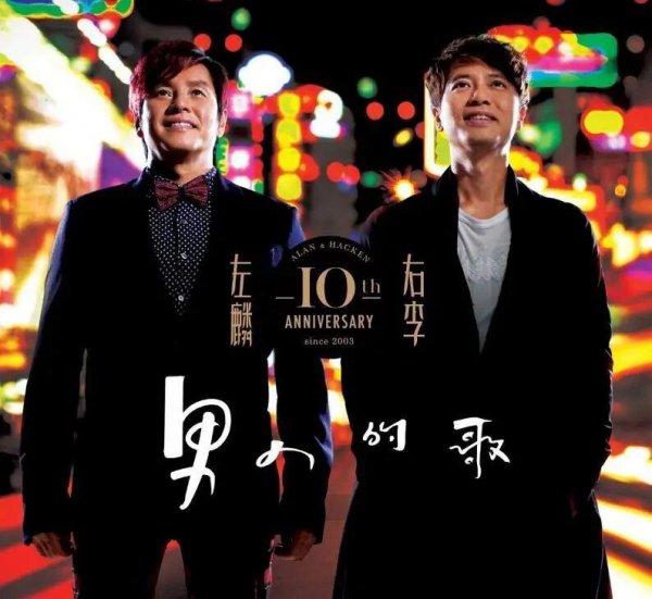 谭咏麟为什么被称为校长