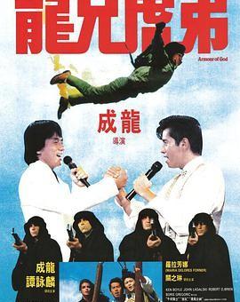 谭咏麟为什么被称为校长