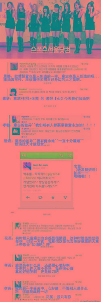 刘花英为什么是巨魔