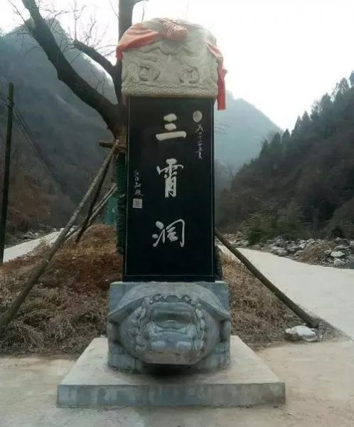 峨眉山72人惨死事件