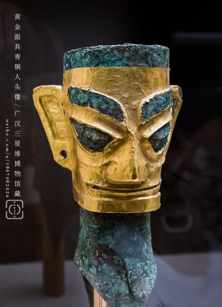 三星堆青铜面具介绍