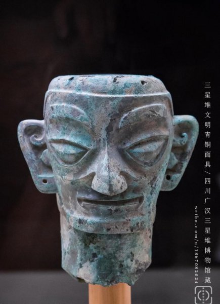三星堆青铜面具介绍