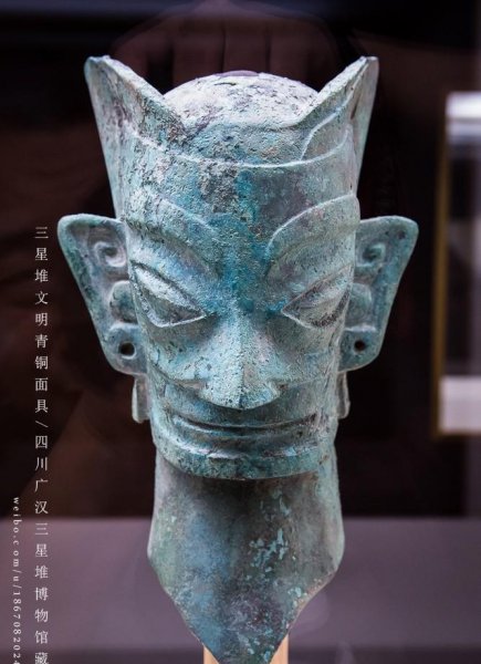 三星堆青铜面具介绍