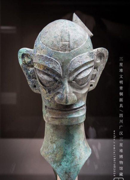 三星堆青铜面具介绍