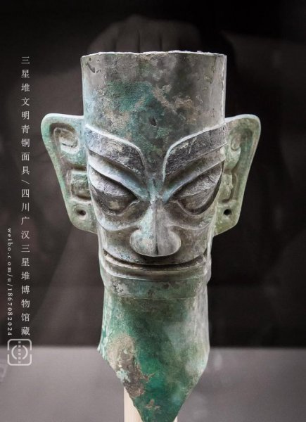 三星堆青铜面具介绍