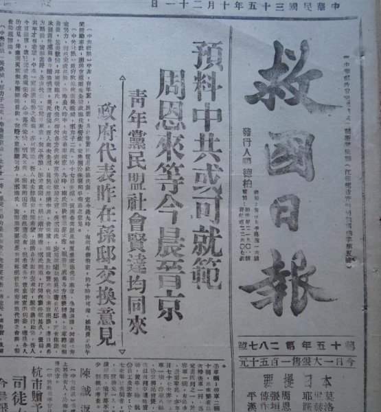 五四运动爆发的背景及历史意义