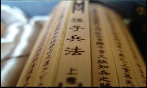 孙子和孙膑的关系