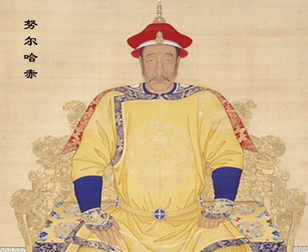 爱新觉罗努尔哈赤的祖先简介
