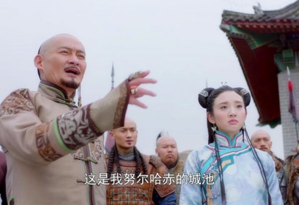 爱新觉罗努尔哈赤的祖先简介