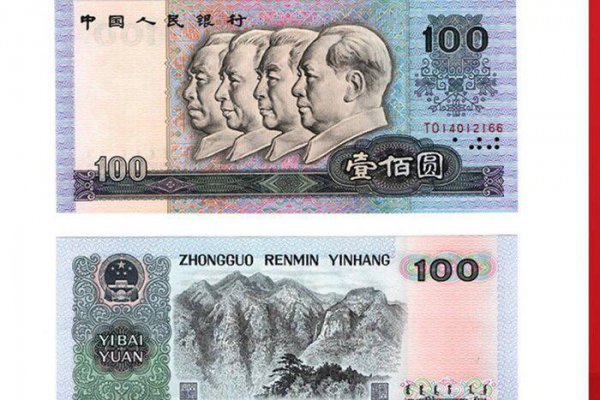 1980版100元人民币现值多少钱