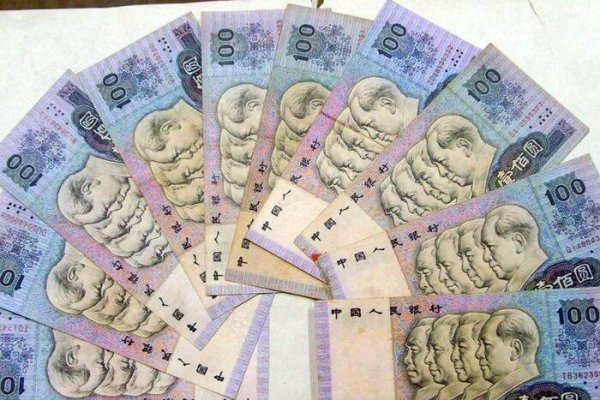 1980版100元人民币现值多少钱