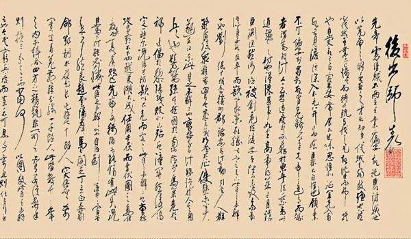 前出师表和后出师表有什么区别