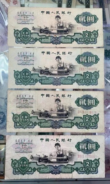 古币车工2元最新价格