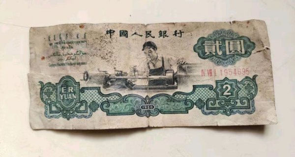 古币车工2元最新价格