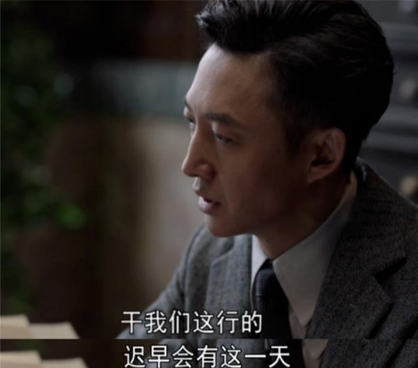 复兴社和军统什么关系