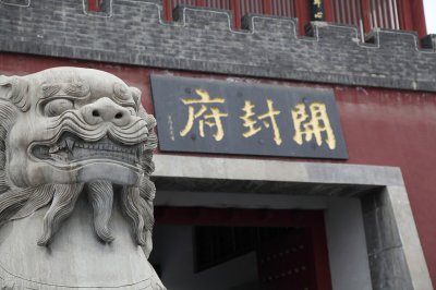 攘外必先安内是什么意思 成语攘外必先安内出自何处