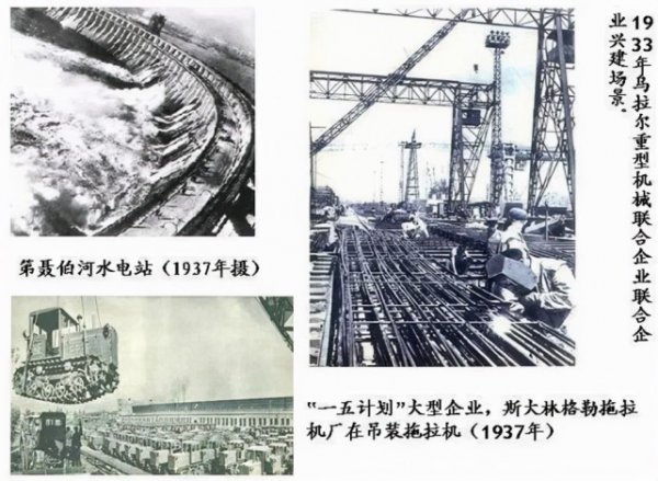 告诉你一个真实的斯大林