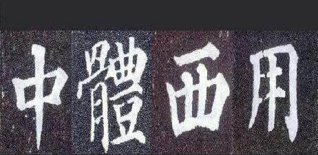 洋务运动失败的标志是甲午海战的失败