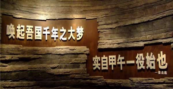 洋务运动失败的标志是甲午海战的失败