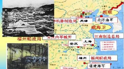 洋务运动失败的标志是甲午海战的失败