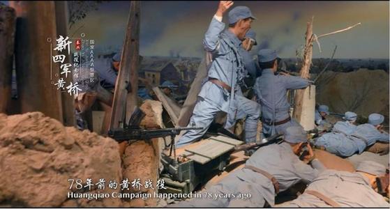 1941皖南事变的历史真相