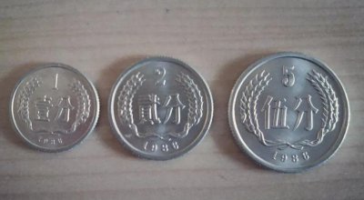 86年5分硬币值12万是真的吗 86版五分一枚价格