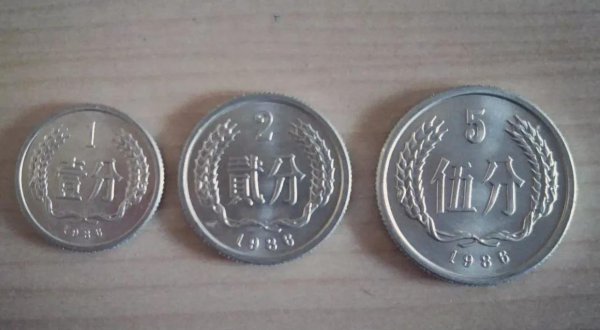 86年5分硬币值12万是真的吗