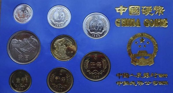 86年5分硬币值12万是真的吗