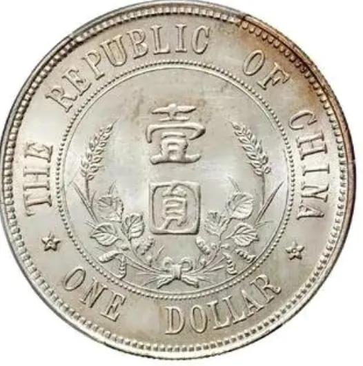 民国开国纪念银币价格