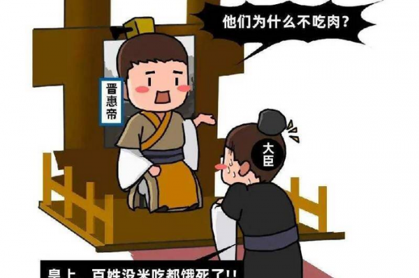 司马懿透支了子孙后代智商