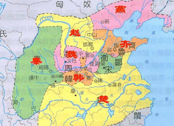 战国七雄现在的地理位置地图