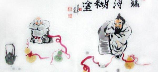 大智若愚是什么生肖动物