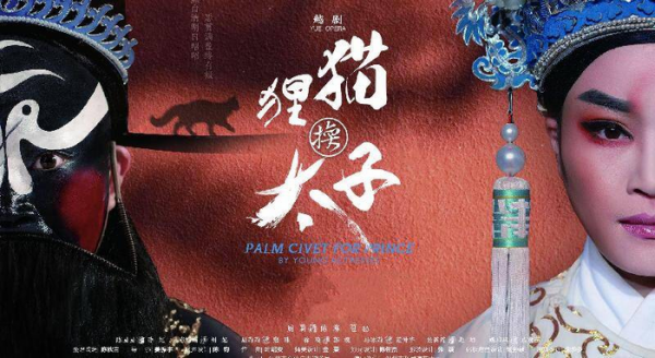 仁宗盛治有多可怕