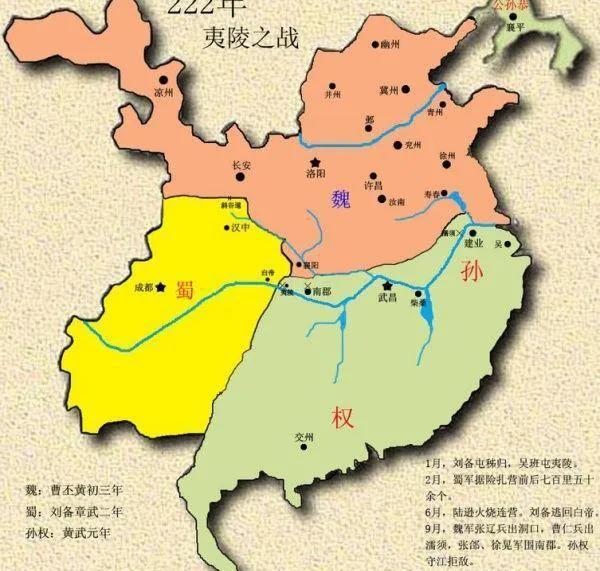 三国蜀汉传人物的历史故事介绍