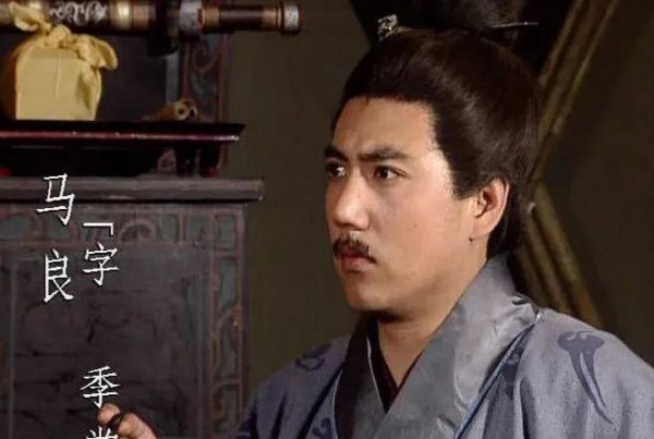 三国蜀汉传人物的历史故事介绍