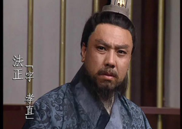 三国蜀汉传人物的历史故事介绍